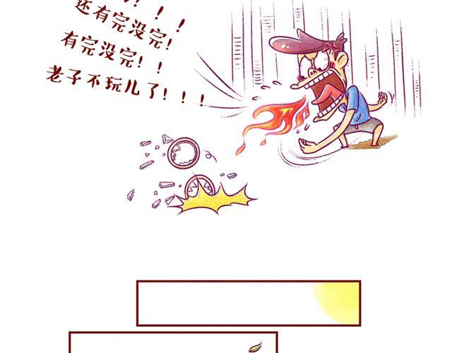 乡村小恋曲漫画,邻家小恋曲1图