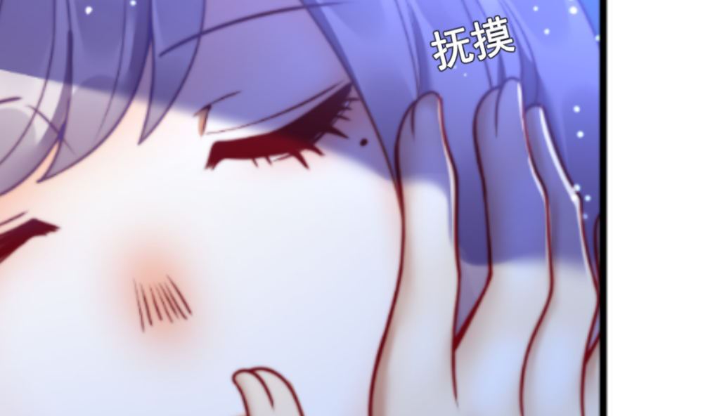 茂庭澜山府为什么便宜漫画,第一话：被贬下凡2图