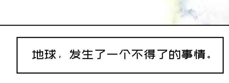 我被丧尸咬后重生了带父母囤货漫画,你好我叫童太阳2图
