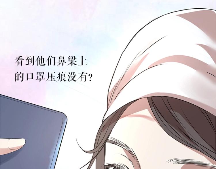 少年依旧是什么歌漫画,百年后，少年依旧2图