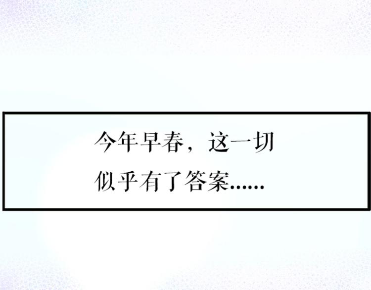 少年依旧是什么歌漫画,百年后，少年依旧1图