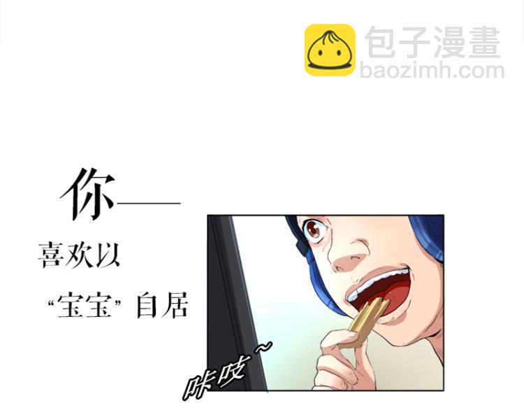 少年依旧是什么歌漫画,百年后，少年依旧1图