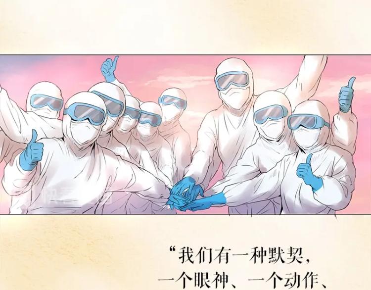 少年依旧是什么歌漫画,百年后，少年依旧2图