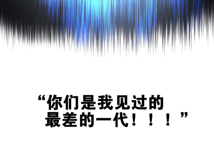 少年依旧是什么歌漫画,百年后，少年依旧1图