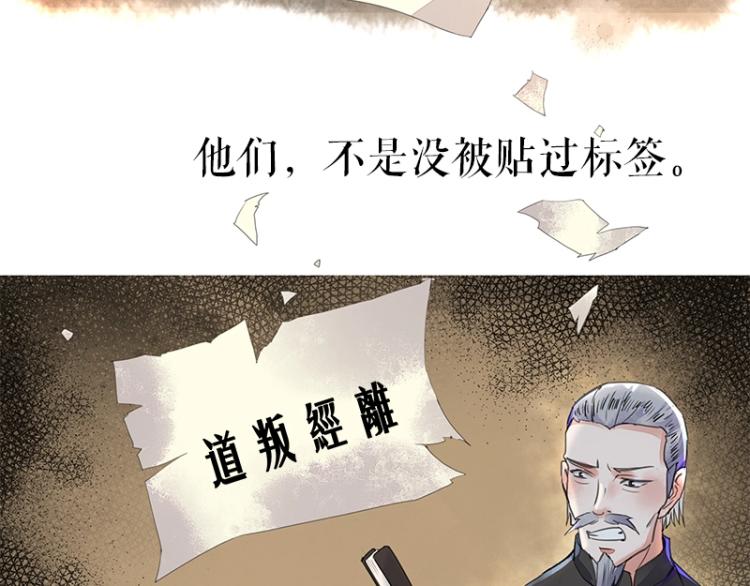 百年后少年依旧漫画,百年后，少年依旧1图