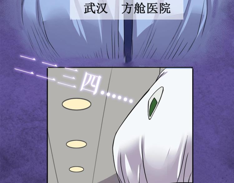 少年依旧是什么歌漫画,百年后，少年依旧2图