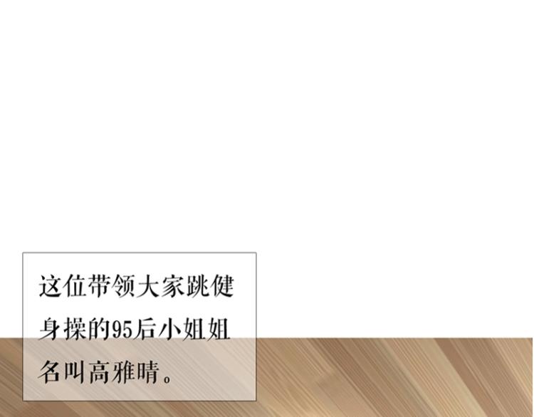 少年依旧是什么歌漫画,百年后，少年依旧2图