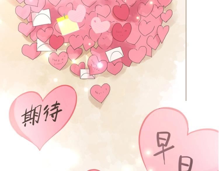 少年依旧是什么歌漫画,百年后，少年依旧2图