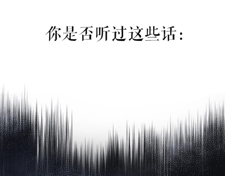 少年依旧是什么歌漫画,百年后，少年依旧2图
