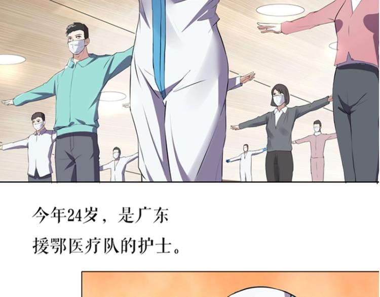 少年依旧是什么歌漫画,百年后，少年依旧2图
