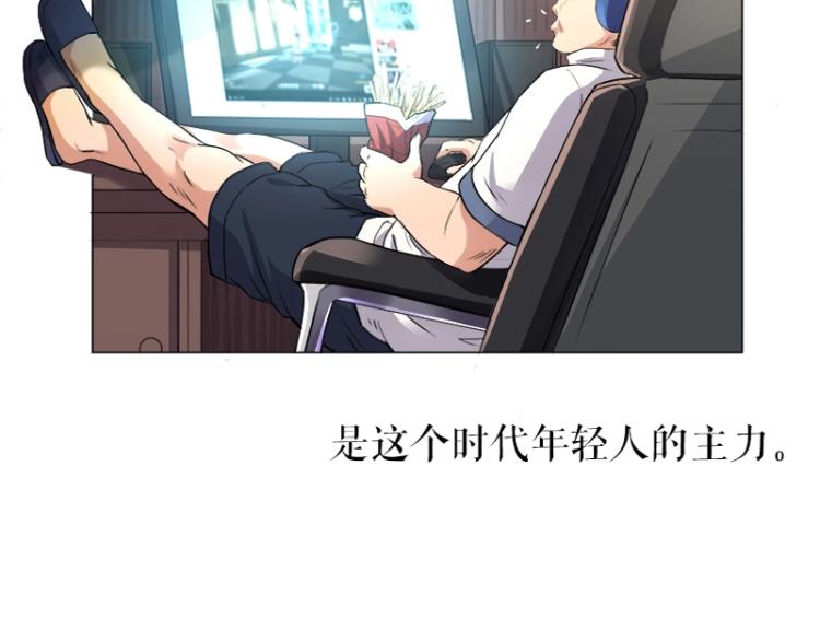 少年依旧是什么歌漫画,百年后，少年依旧1图