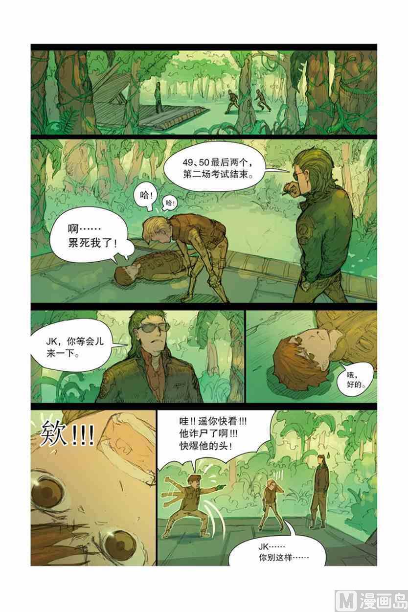 风之子绝版了吗漫画,22图