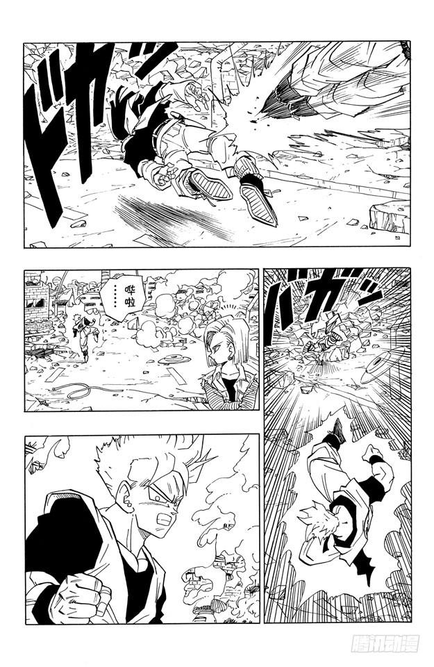 龙珠（番外篇）漫画,番外1 TRUNKS THE STORY-唯一的战士1图