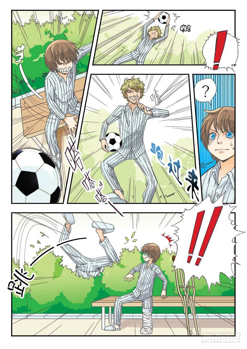 you raise me up漫画,上2图