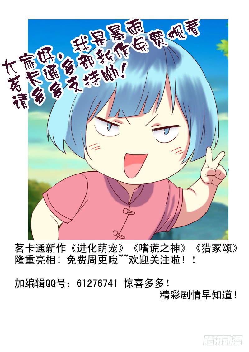 you raise me up漫画,上1图