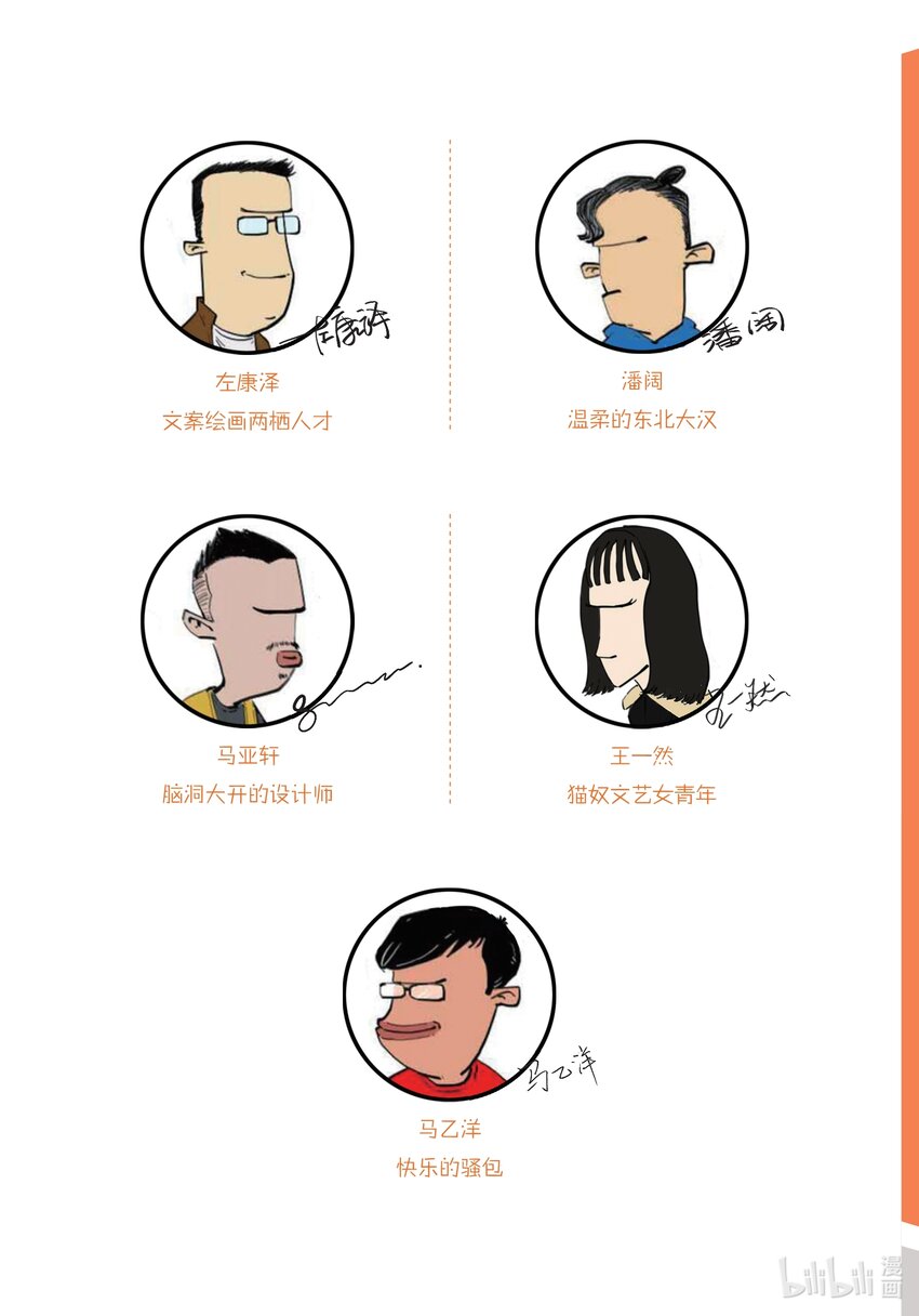 半小时漫画唐诗漫画,一 开篇：古诗是怎样被唱出来的？2图