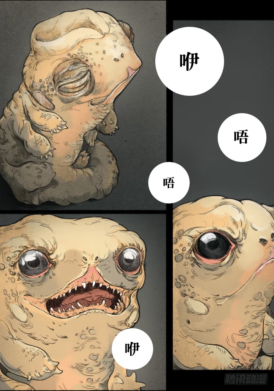 怪谈比留子漫画,痘痘2图