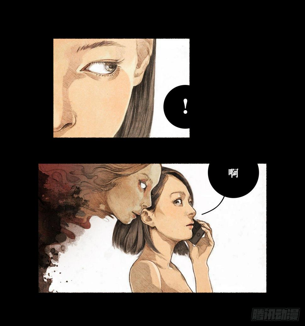 怪谈比留子漫画,镜子1图