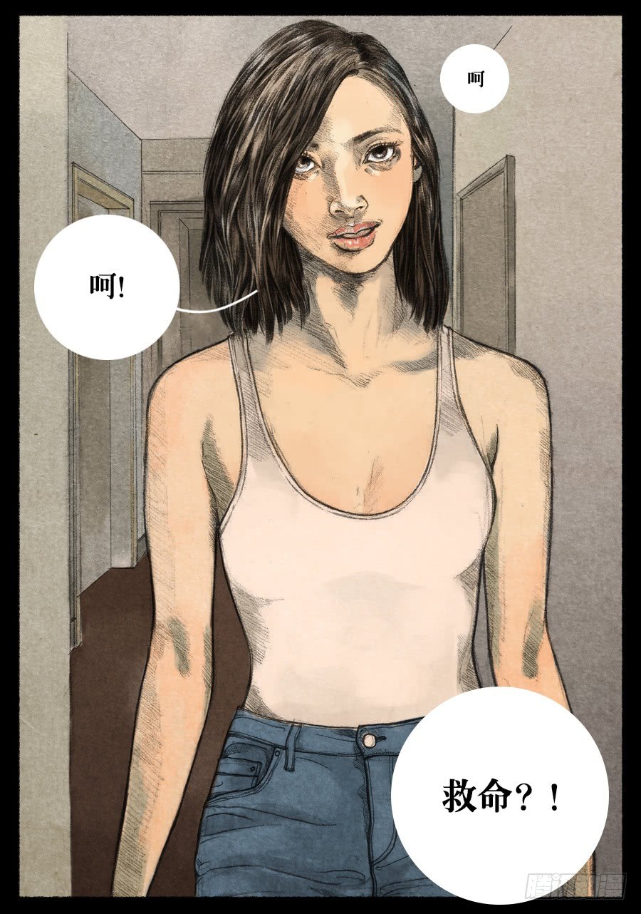 怪谈比留子漫画,痘痘1图