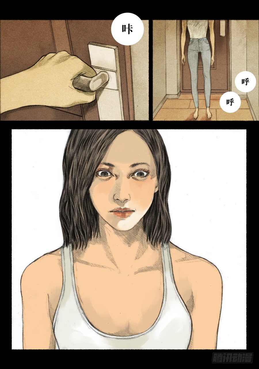 怪谈比留子漫画,痘痘2图