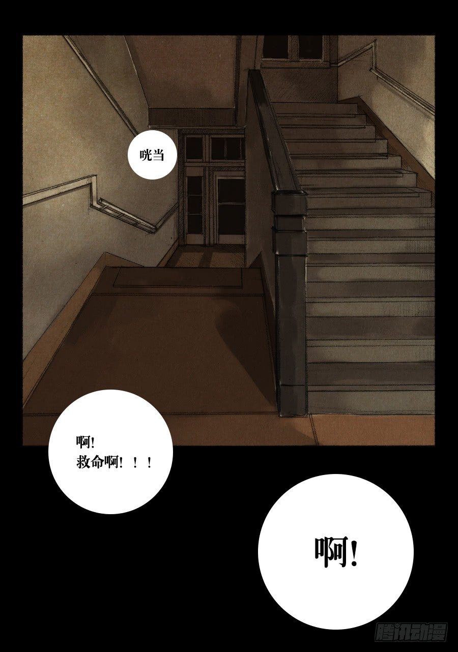 怪谈比留子漫画,痘痘2图