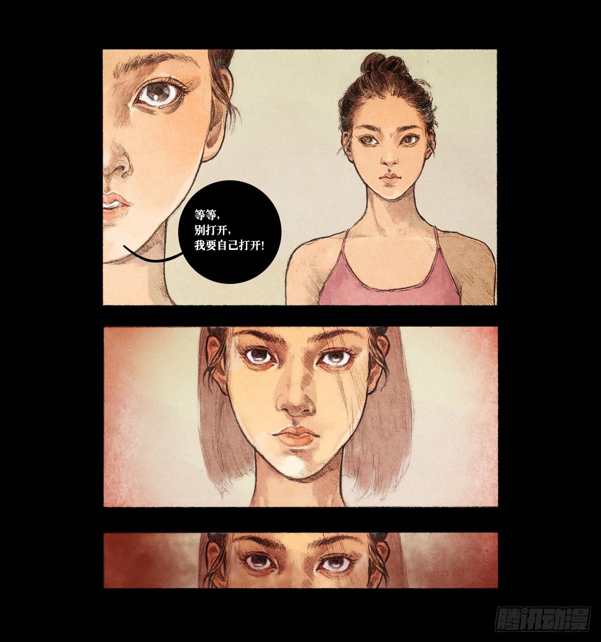 怪谈比留子漫画,镜子1图