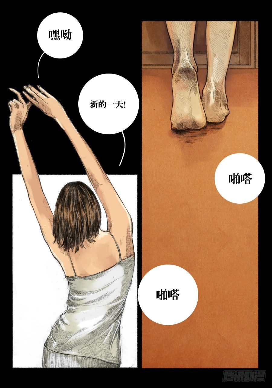 怪谈比留子漫画,痘痘1图