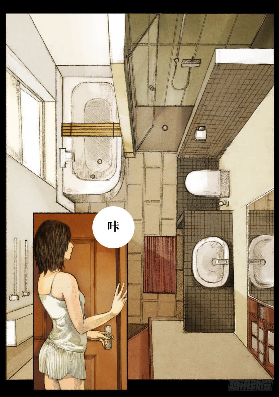 怪谈比留子漫画,痘痘2图