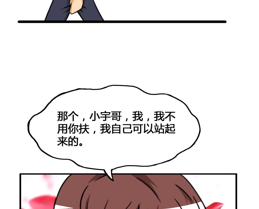 桃运天王孤寂之狼笔趣阁完整版漫画,认孙子2图