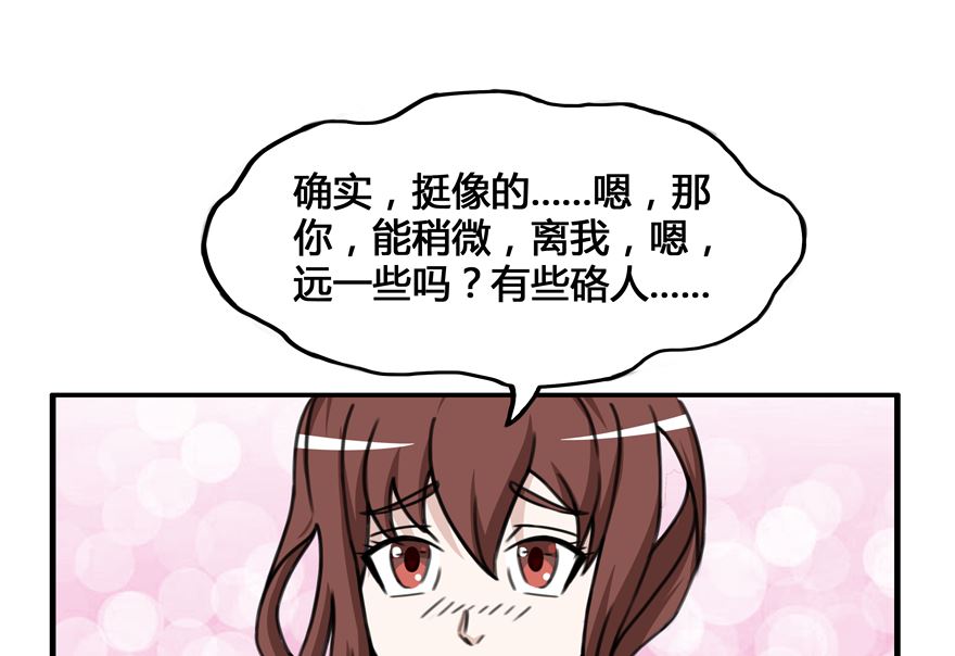 桃运天王叶凡免费无删节漫画,认孙子1图