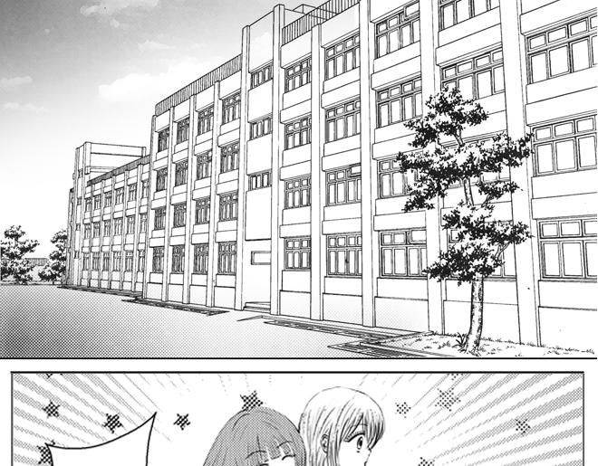 说不出口的I LOVE U漫画,第二话1图