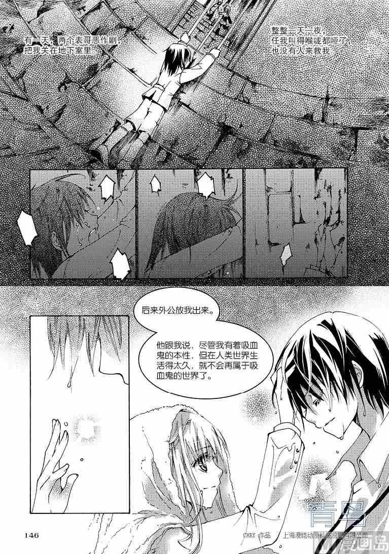 容百科技漫画,第02话1图