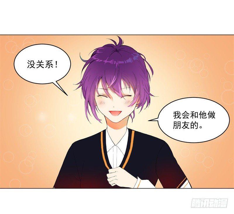 怪谈管理员漫画漫画,纪魂012图