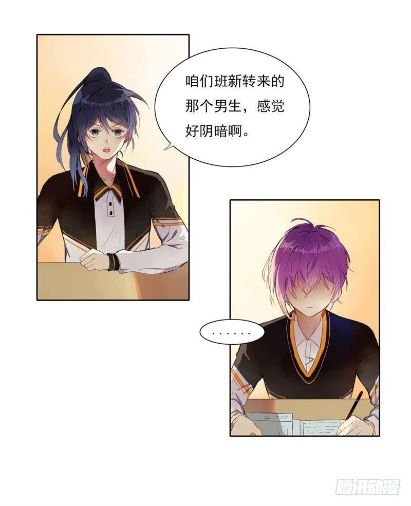 怪谈研究所站长漫画,纪魂012图