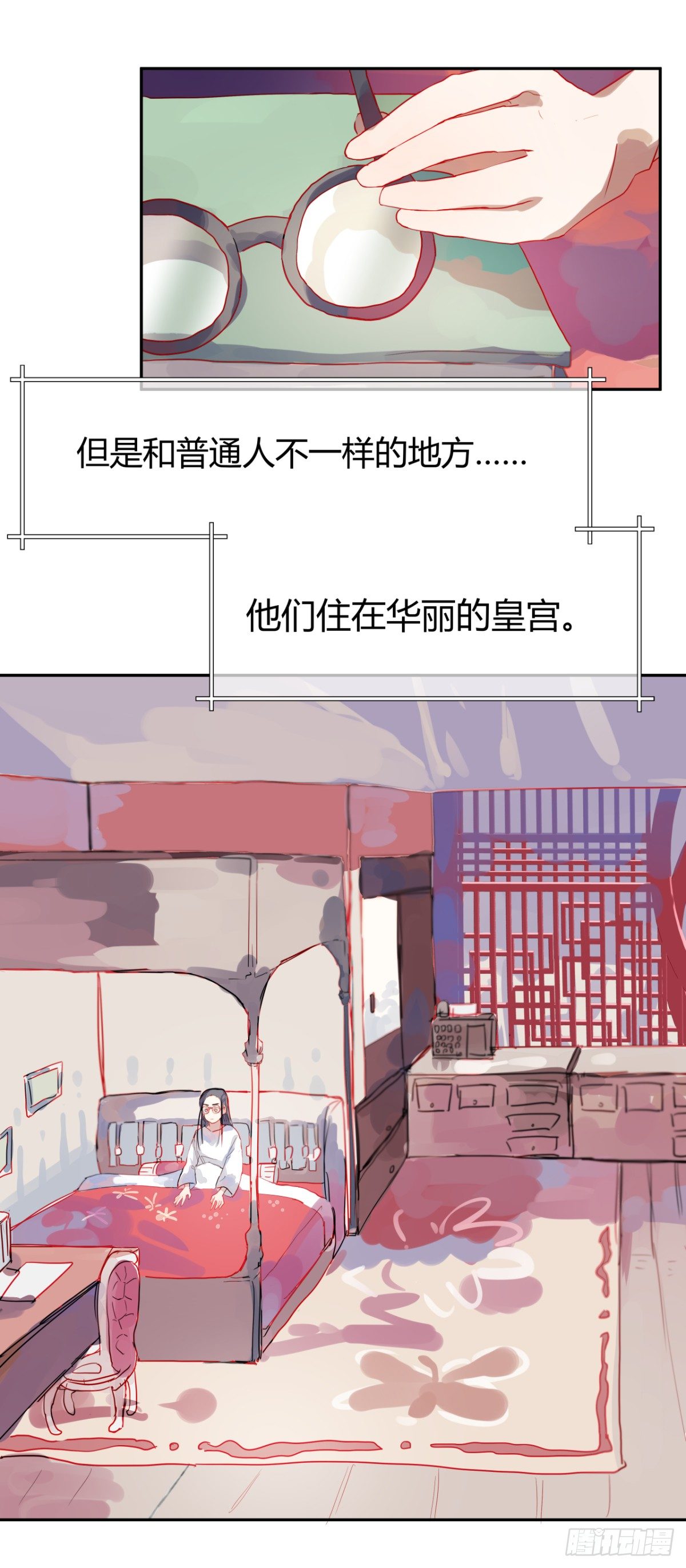 另一番风景作文六年级漫画,第二话2图