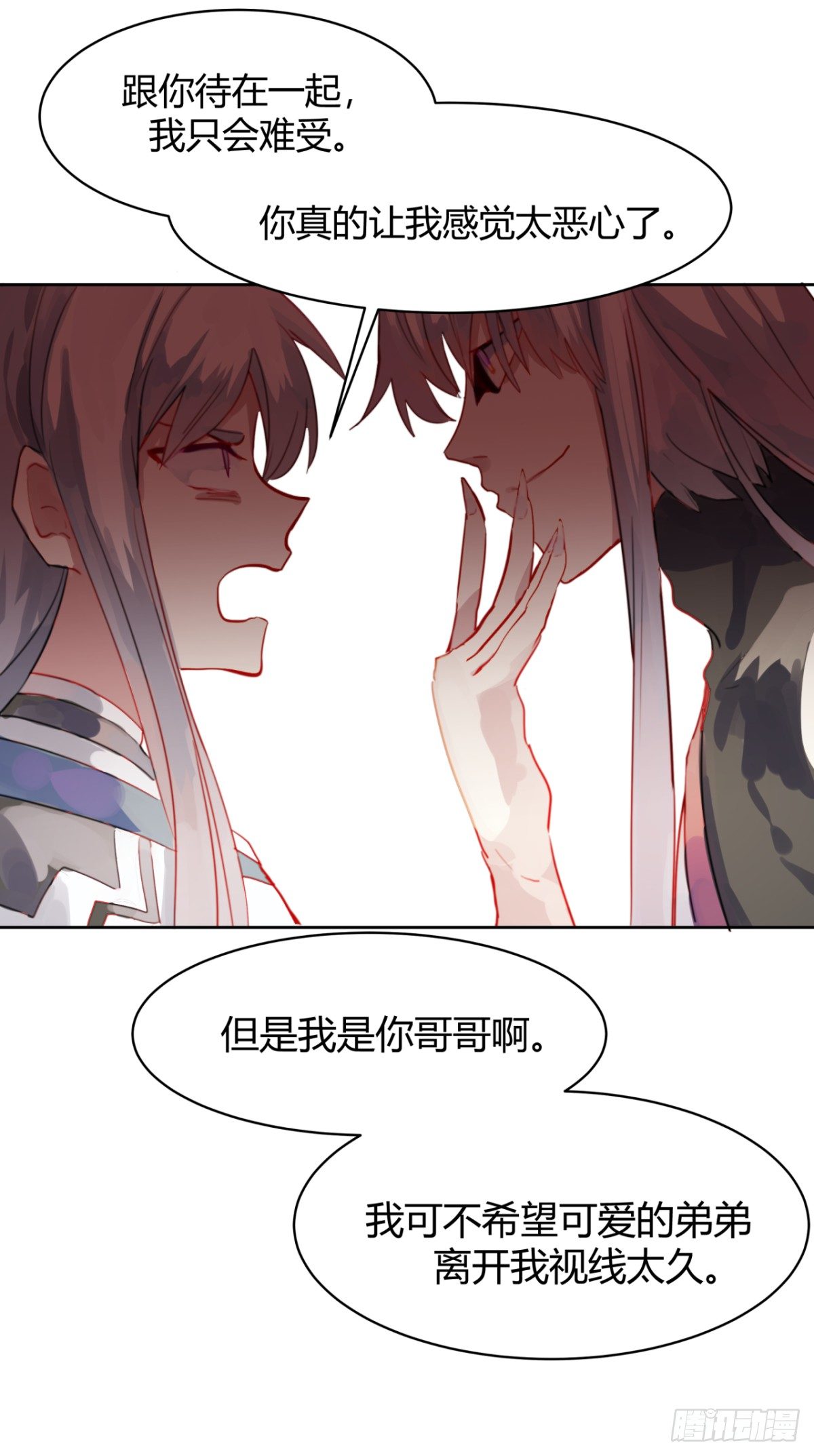 另一番景象漫画,第一话2图