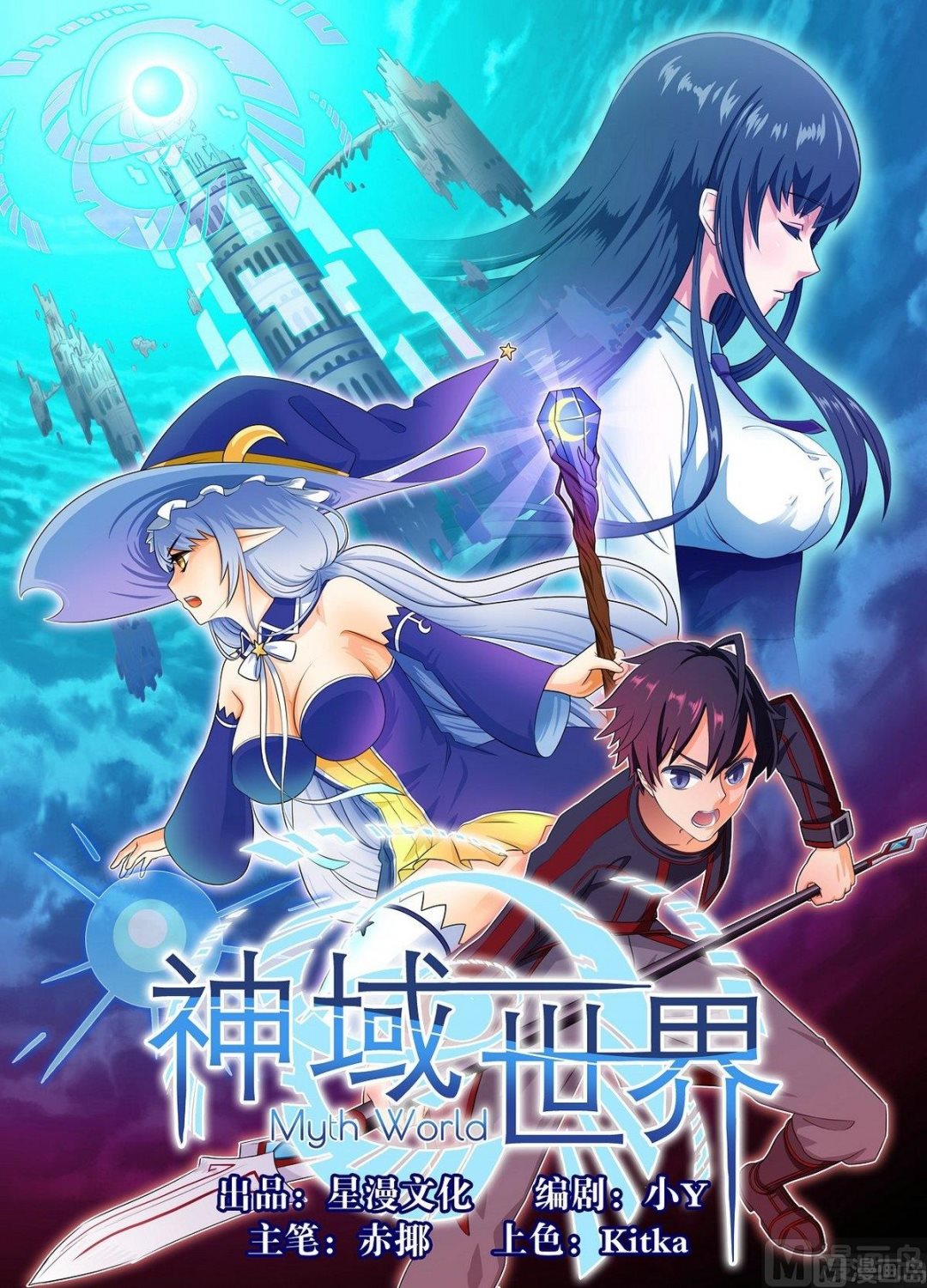 神域什么漫画,序章 上1图