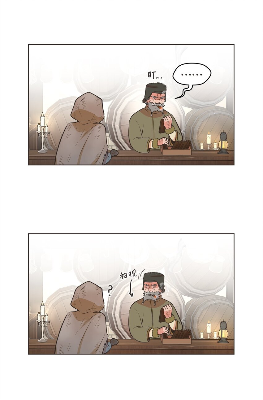 逃跑计划的主唱叫什么名字漫画,1 动身去南方2图