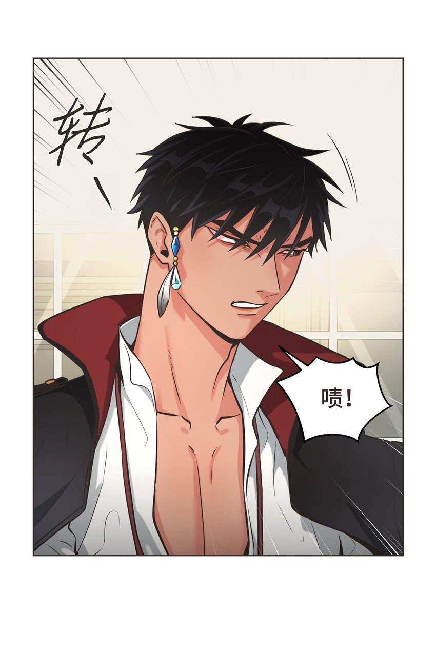 逃跑计划夜空中最亮的星mp3漫画,2 上船2图