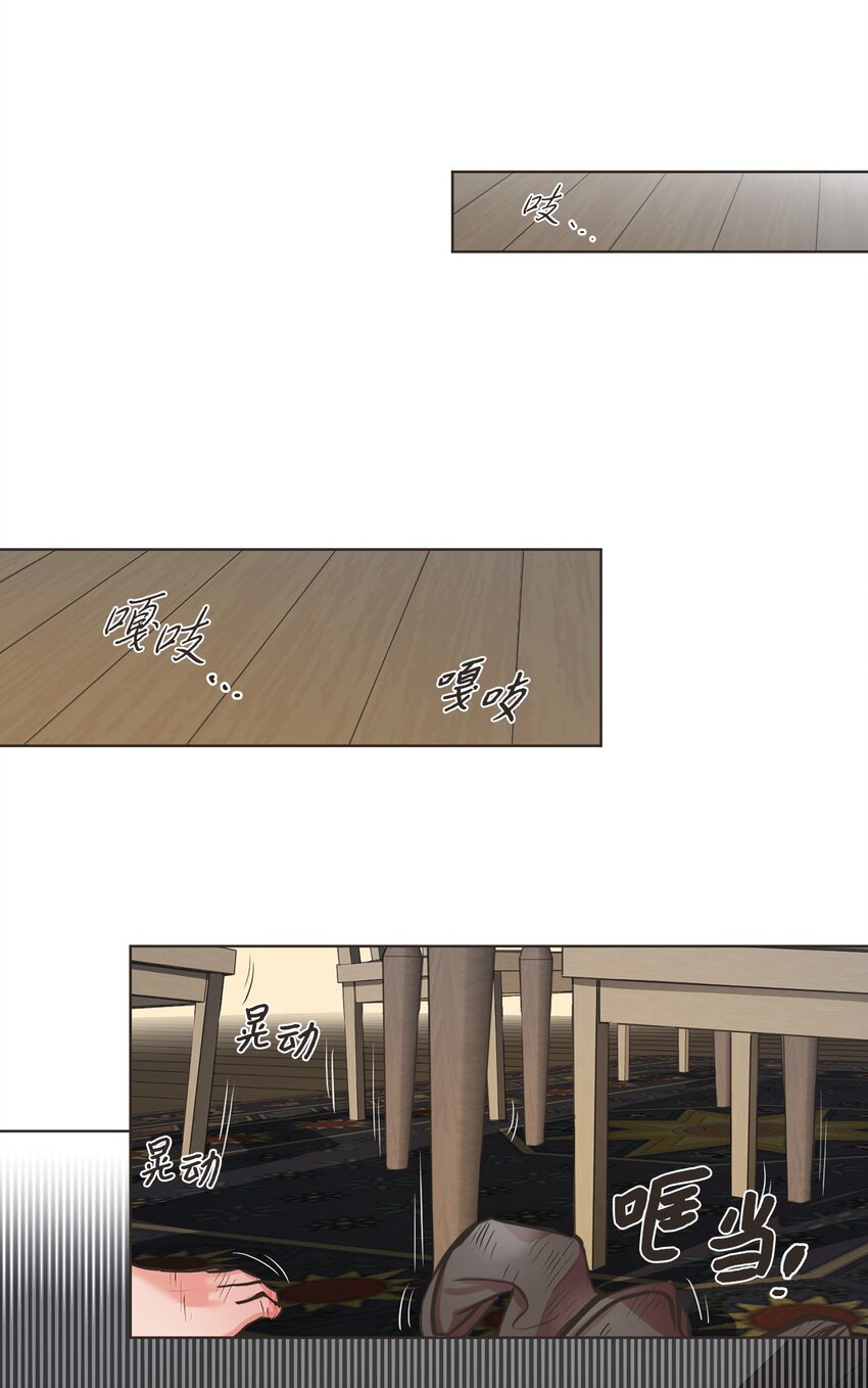 逃跑计划的主唱叫什么名字漫画,1 动身去南方1图