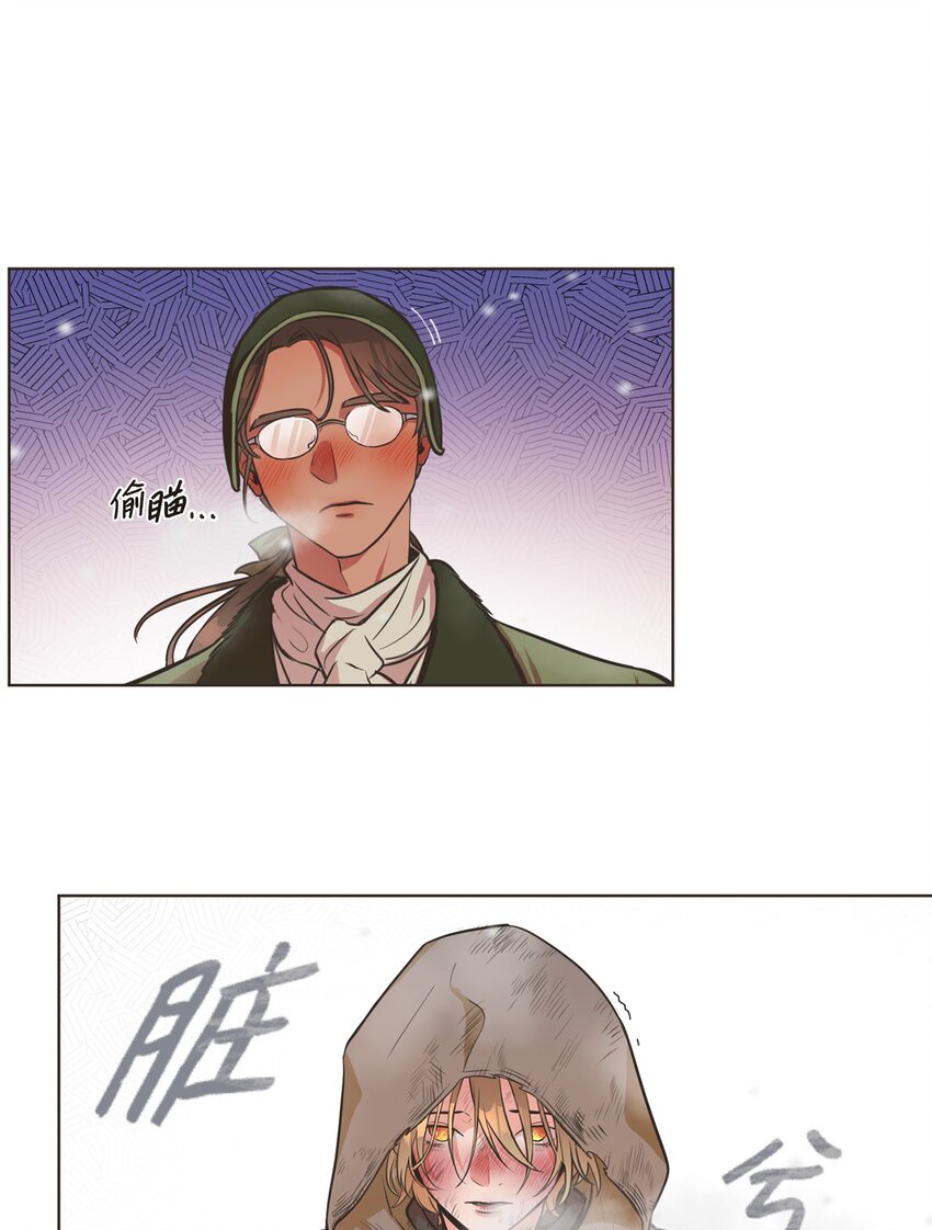 逃跑计划的主唱叫什么名字漫画,1 动身去南方1图