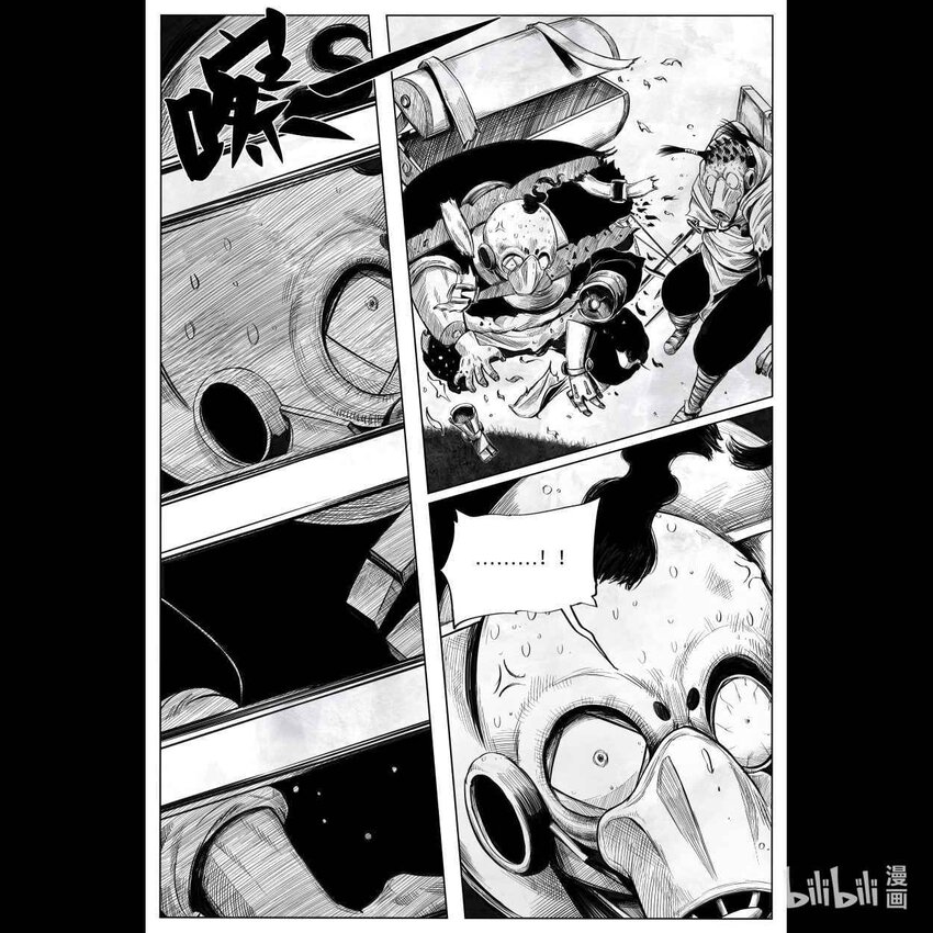 向死而生日语漫画,002 狙击2图
