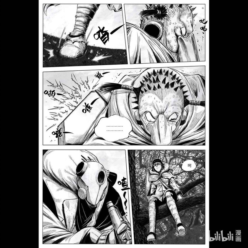 向死而生日语漫画,002 狙击1图
