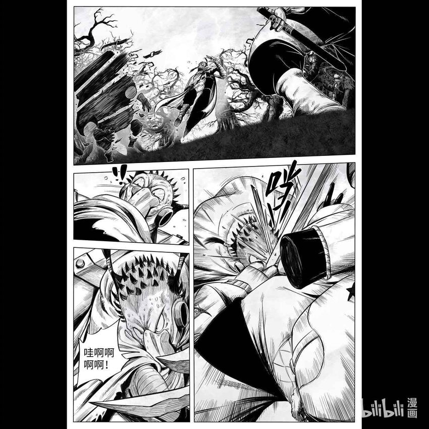 向死而生日语漫画,002 狙击1图