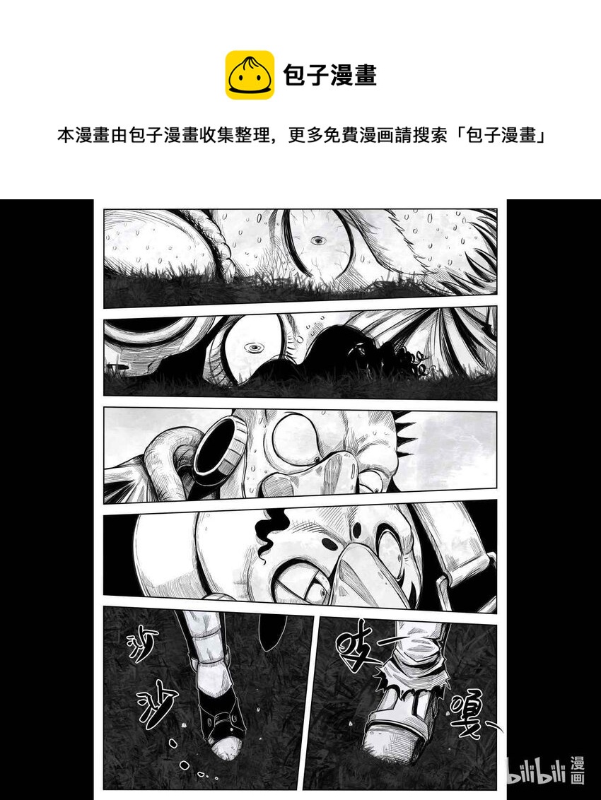 向死而生是成语吗漫画,002 狙击1图