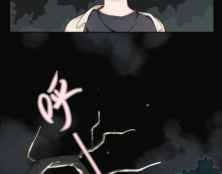 魔瞳刘弟在线观看完整版漫画,疾风骤雨1图