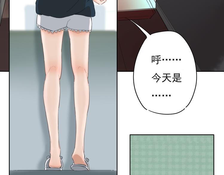 魔瞳刘弟在线观看完整版漫画,疾风骤雨1图
