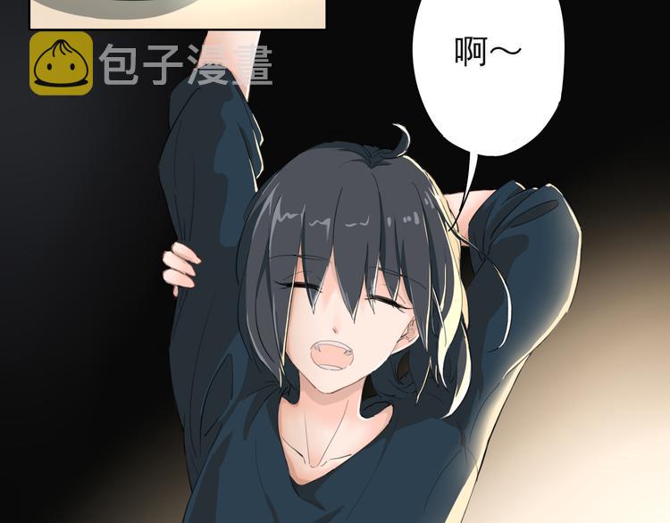魔瞳刘弟在线观看完整版漫画,疾风骤雨1图