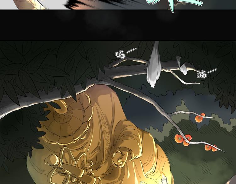 魔瞳刘弟在线观看完整版漫画,疾风骤雨2图