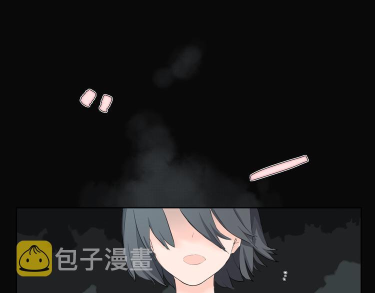 魔瞳刘弟在线观看完整版漫画,疾风骤雨2图